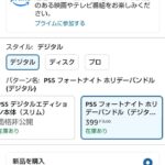 レス5番の画像1