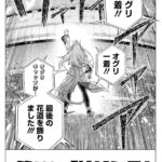 レス4番の画像1