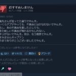 レス58番の画像1