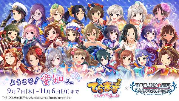 記事サムネイル