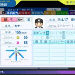 レス26番の画像1