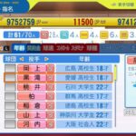 レス135番の画像1