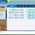 レス85番の画像2