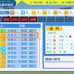 レス17番の画像2