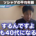 レス1番の画像12