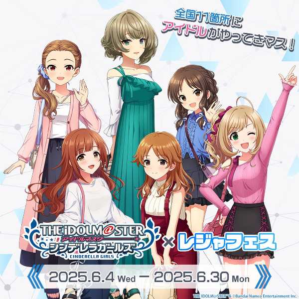 記事サムネイル