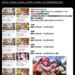 レス9番の画像1