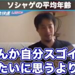 レス1番の画像5