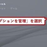 レス1番の画像6