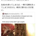 レス1番の画像1