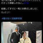 レス18番の画像1