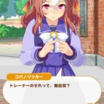 レス196番の画像5