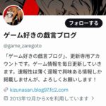 レス1番の画像2