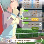 レス16番の画像1