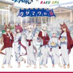 レス16番の画像1