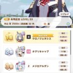 レス29番の画像1