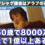 レス18番の画像10