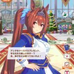 レス17番の画像1