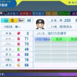 レス115番の画像1