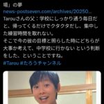 レス1番の画像1