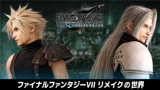 記事サムネイル