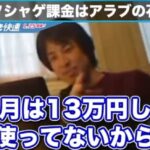 レス18番の画像4