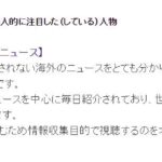 レス1番の画像3