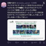 レス1番の画像2