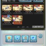 レス39番の画像1