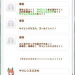 レス11番の画像1