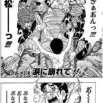 レス79番の画像1