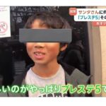 レス1番の画像1