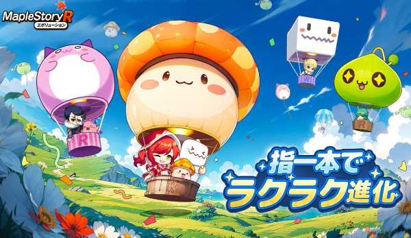 記事サムネイル