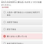 レス5番の画像2