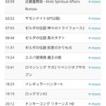 レス1番の画像5