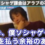 レス18番の画像11