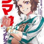 レス23番の画像1