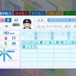 レス113番の画像1