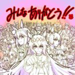 レス27番の画像1