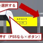 レス1番の画像4