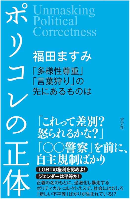 記事サムネイル