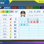 レス87番の画像1