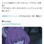 レス2番の画像1