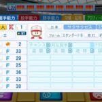 レス178番の画像1