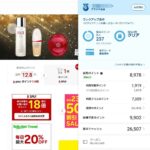 レス22番の画像1