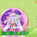 レス20番の画像1