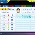 レス56番の画像1