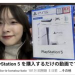 レス1番の画像1