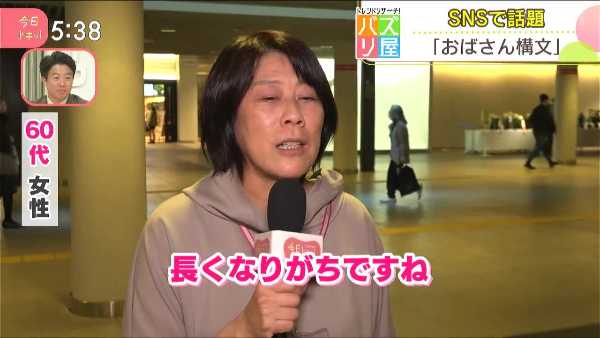 記事サムネイル