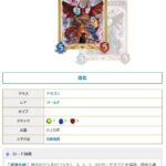 レス13番の画像1